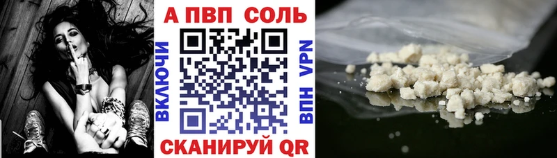 Наркотические вещества Новозыбков Cocaine  АМФЕТАМИН  Альфа ПВП  Каннабис  Гашиш  Меф мяу мяу 