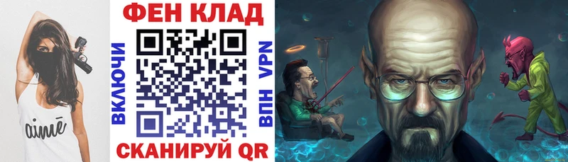 Amphetamine Premium закладка мега как войти Новозыбков