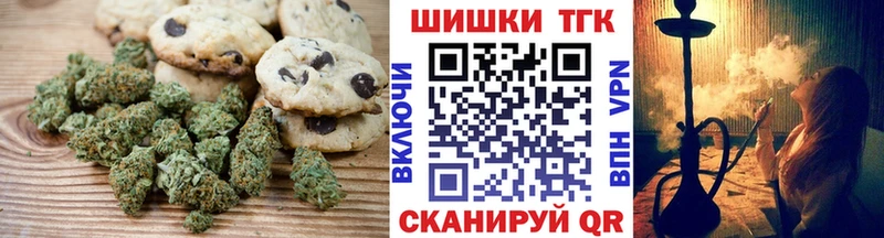 Cannafood конопля Новозыбков