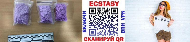 Ecstasy диски  Новозыбков 