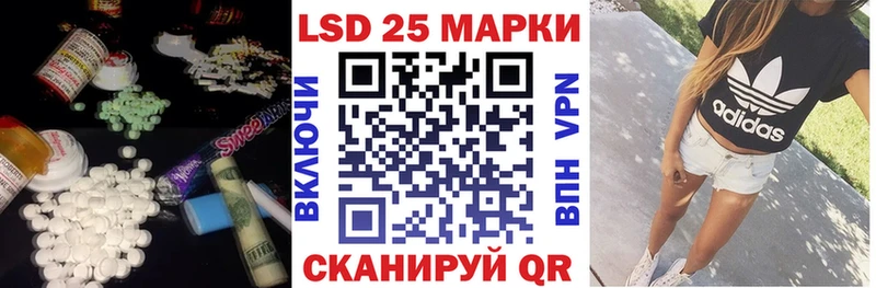 Лсд 25 экстази кислота  Новозыбков 
