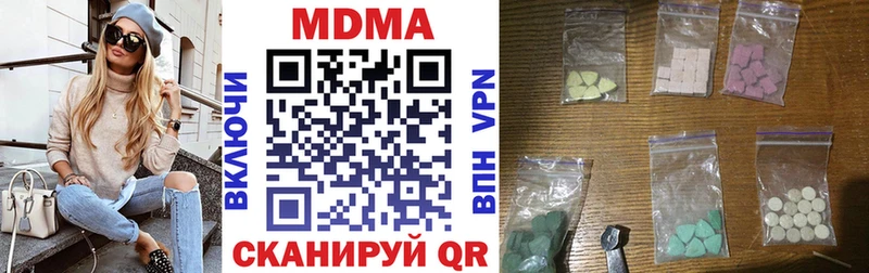 МДМА кристаллы  это наркотические препараты  Новозыбков 