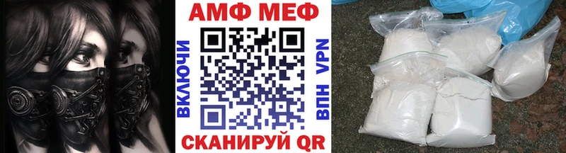 Первитин Methamphetamine Новозыбков