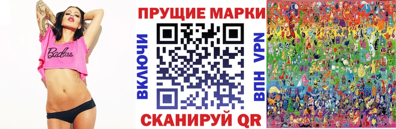 Марки NBOMe 1,8мг  ОМГ ОМГ как зайти  Новозыбков  где купить наркотик 