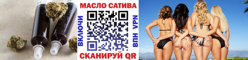 ТГК вейп  Новозыбков 