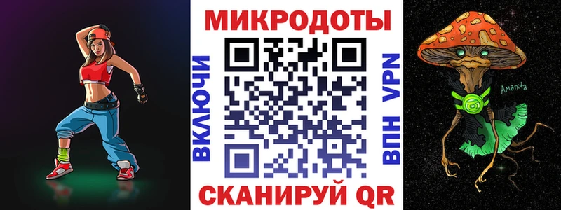 Псилоцибиновые грибы мицелий где купить наркоту Новозыбков